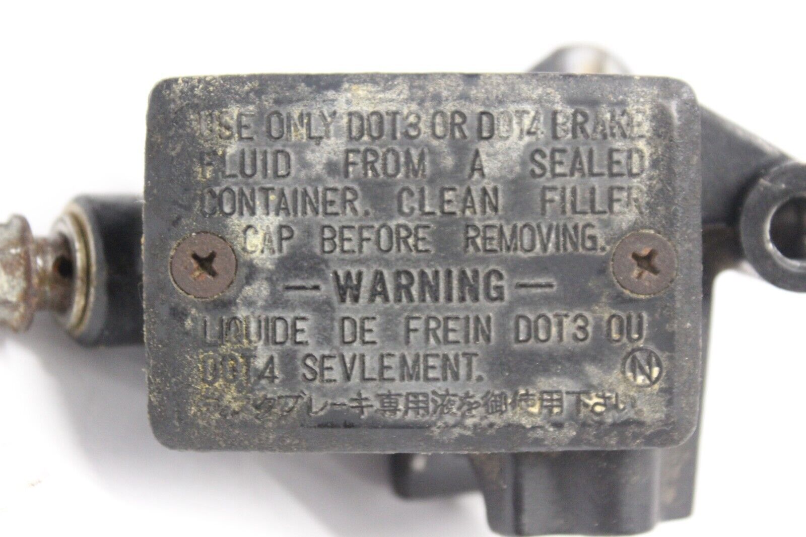 FRONT BRAKE MASTER CYLINDER ASSY(PARTS ONLY) 45500-ME9-772 1984 Honda VF700C