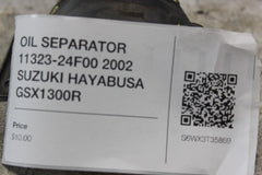 OIL SEPARATOR 11323-24F00 2002 SUZUKI HAYABUSA GSX1300R