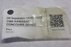Oil Separator 16165-1053 1986 KAWASAKI CONCOURS ZG1000