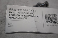 87a5519b-fc15-4e49-b25f-c025d5db3921